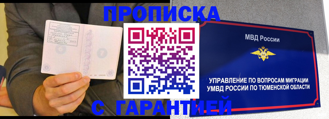 найти адрес прописки в Костромской области