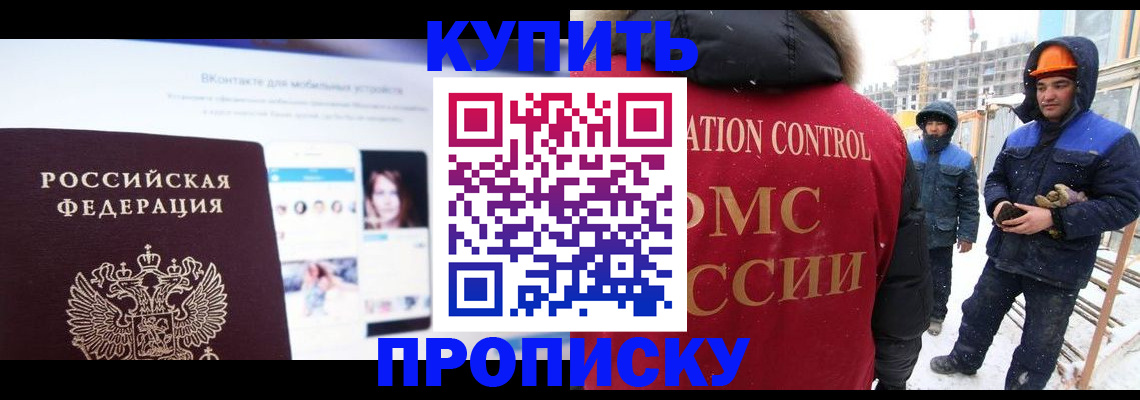 временная регистрация для всех в Костромской области