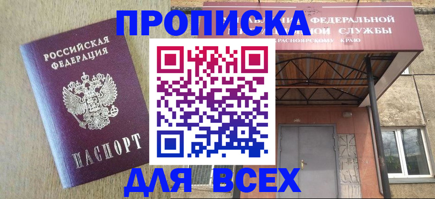 временная регистрация госуслуги в Костромской области