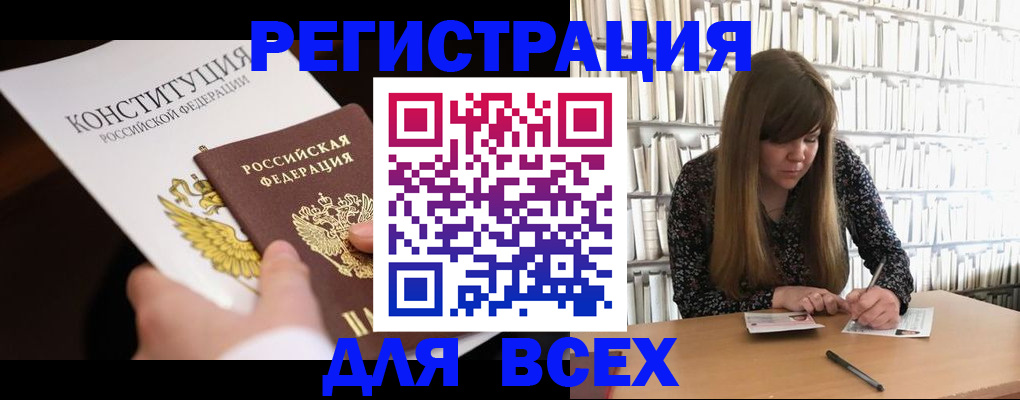 регистрация для дет. сада в Костромской области